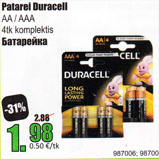 Allahindlus - Paterei Duracell