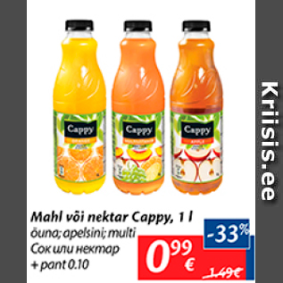 Allahindlus - Mahl või nektar Cappy, 1 l