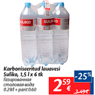 Allahindlus - Karboniseeritud lauavesi Suliko, 1,5 l x 6 tk