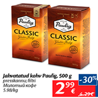 Allahindlus - Jahvatatud kohv Paulig, 500 g