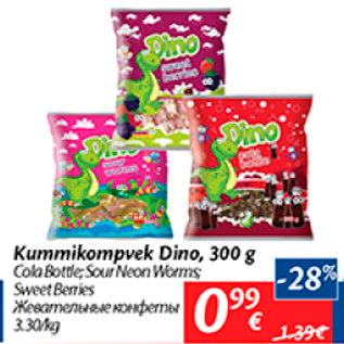 Allahindlus - Kummikompvek Dino, 300 g