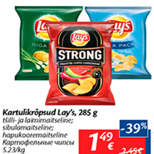 Allahindlus - Kartulikrõpsud Lay´s, 285 g