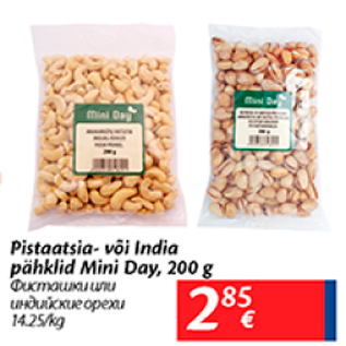 Allahindlus - Pistaatsia- või India pähklid Mini Day, 200 g