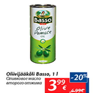 Allahindlus - Oliivijääkõli Basso, 1 l