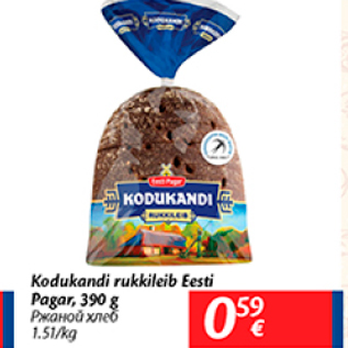 Allahindlus - Kodukandi rukkileib Eesti Pagar, 390 g