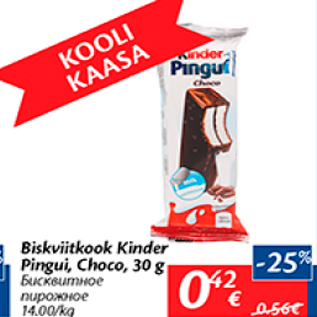 Allahindlus - Biskviitkook Kinder Pingui, Choc, 30 g