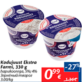 Allahindlus - Kodujuust Ekstra Farmi, 330 g