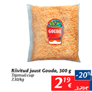 Allahindlus - Riivitud juust Gouda, 300 g