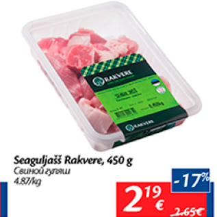 Allahindlus - Seagiljašš Rakvere, 450 g