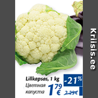 Allahindlus - Lillkapsas, 1 kg