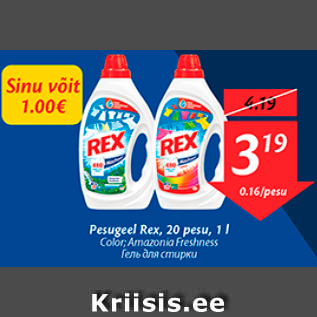 Allahindlus - Pesugeel Rex, 20 pesu, 1 l