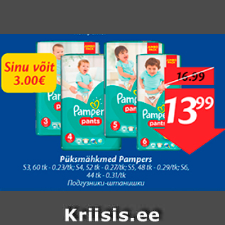 Allahindlus - Püksmähkmed Pampers