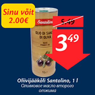 Allahindlus - Oliivijääkõli Santolino, 1 l