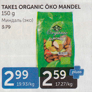 Allahindlus - TAKE1 ORGANIC OKO MANDEL 150 G