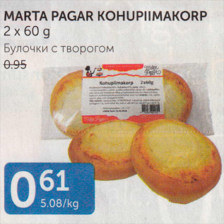 Allahindlus - MARTA PAGAR KOHUPIIMAKORP 2 X 60 G