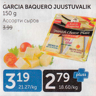 Allahindlus - GARCIA BAQUERO JUUSTUVALIK 150 G