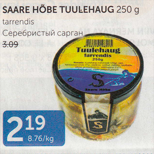 Allahindlus - SAARE HÕBE TUULEHAUG 250 G