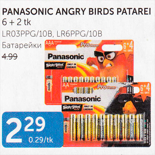 Allahindlus - PANASONIC ANGRY BIRDS PATAREI 6 + 2 TK