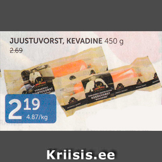 Allahindlus - JUUSTUVORST, KEVADINE 450 G