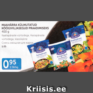 Allahindlus - MAAHÄRRA KÜLMUTATUD KÖÖGIVILJASEGUD PRAADIMISEKS 400 G