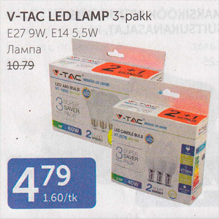 Allahindlus - V-TAC LED LAMP 3-pakk