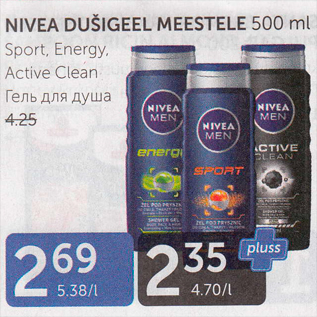 Allahindlus - NIVEA DUŠIGEEL MEESTELE 500 ML