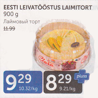 Allahindlus - EESTI LEIVATÖÖSTUS LAIMITORT 900 G