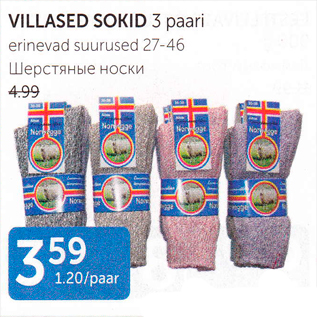 Allahindlus - VILLASED SOKID 3 PAARI