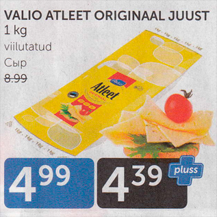 Allahindlus - VALIO ATLET ORIGINAAL JUUST 1 KG