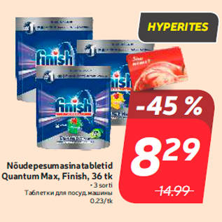 Allahindlus - Nõudepesumasinatabletid Quantum Max, Finish, 36 tk