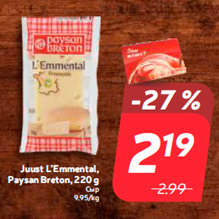 Allahindlus - Juust L’Emmental, Paysan Breton, 220 g