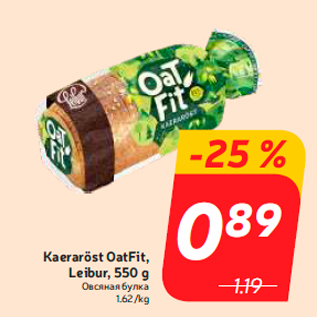 Allahindlus - Kaeraröst OatFit, Leibur, 550 g