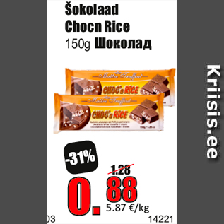 Allahindlus - Šokolaad Chocn Rice 150g