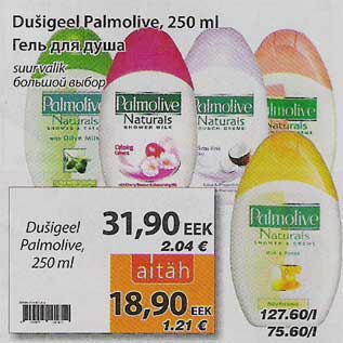 Allahindlus - Dušigeel Palmolive