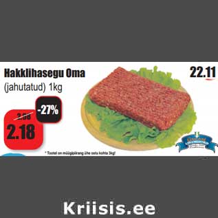 Allahindlus - Hakklihasegu Oma (jahutatud) 1kg