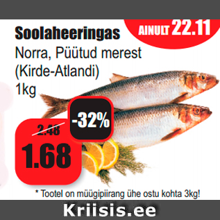 Allahindlus - Soolaheeringas Norra, Püütud merest (Kirde-Atlandi) 1kg