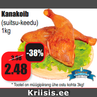 Allahindlus - Kanakoib (suitsu-keedu) 1kg