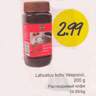 Allahindlus - Lahustuv kohv Vespucci, 200 g