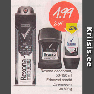 Allahindlus - Rexona deodorant