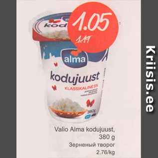 Allahindlus - Valio Alma kodujuust, 380 g