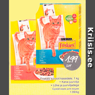 Allahindlus - Friskies kuivtoit kassidele, 1 kg