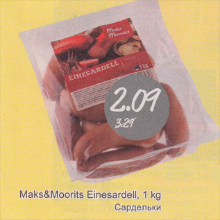 Allahindlus - Maks&Moorits Einesardell, 1 kg