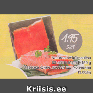 Allahindlus - Natupaalne külmsuitsu lõhefilee lõigud, 150 g