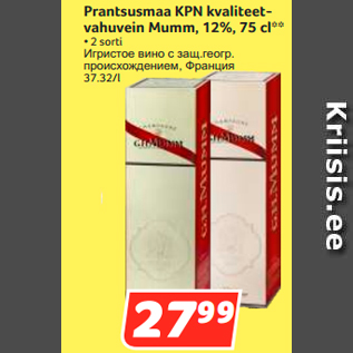 Allahindlus - Prantsusmaa KPN kvaliteetvahuvein Mumm, 12%, 75 cl** • 2 sort