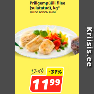 Allahindlus - Prillgempüüli filee (sulatatud), kg*