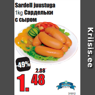 Allahindlus - Sardell juustuga 1kg