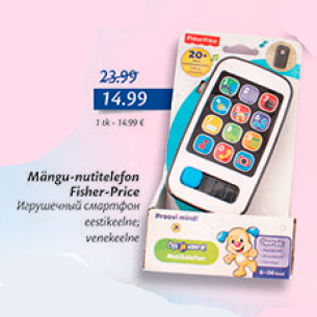 Allahindlus - Mängu-nutitelefon Fisher-Price