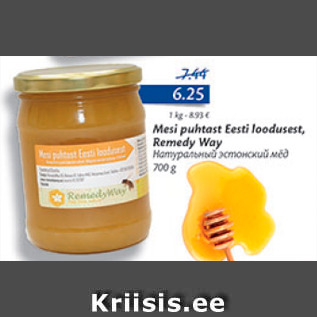 Allahindlus - Mesi puhtast Eesti loodusest, Remedy Way 700 g