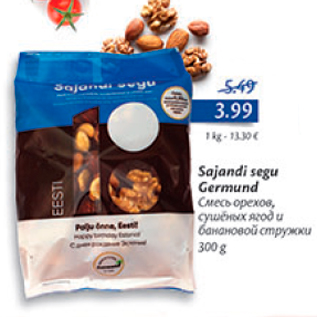 Allahindlus - Sajandi segu Germund 300 g