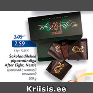 Allahindlus - Šokolaadilehed piparmündiga After Eight, Nestle 200 g